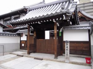 Kōen-ji